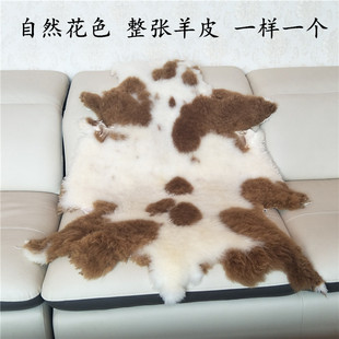 整张羊皮毛沙发垫纯羊毛，毯子飘窗垫地毯，皮毛一体坐垫花色羊毛垫