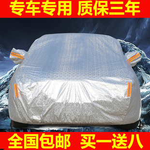 适用于斯巴鲁XV车衣车罩车套防水隔热防晒盖车布厚防雨罩衣汽车罩