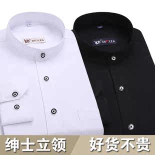 秋季男士立领衬衫圆领免烫长袖修身衬衣正装商务中华领 白色