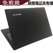 联想电脑贴纸15.6寸Ideapad 700/500S 天逸100笔记本外壳贴膜Y50P