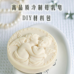 diy高品质母乳套餐椰棕手工皂