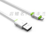 LDNIO 手机数据传输线 USB转I5/I6充电线 iPhone5S/6S充电线 2米