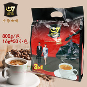 越南进口中原G7咖啡粉速溶三合一 800克 50小包
