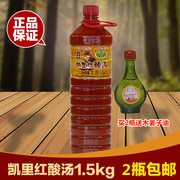 贵州特产凯里红酸汤鱼调料，酸汤面玉梦红酸汤火锅底料1500g