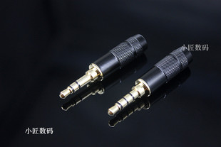 3.5mm镀金立体声耳机插头黑色三节四节带麦插头diy耳机配件
