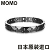 黑白陶瓷手链钛钢男女情侣手环手镯日本MOMO保健磁疗防辐射链