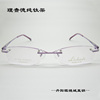 丹阳眼镜城--理查德5656女士无框近视，眼镜框纯钛架眼镜架