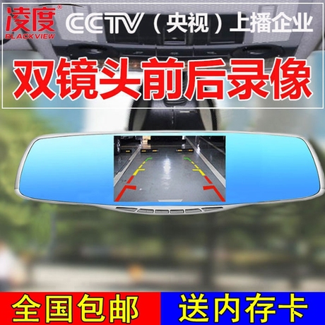 记录仪170广角高清