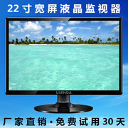 22寸宽屏液晶监控显示器高清3D网络监视器模拟矩阵显示屏