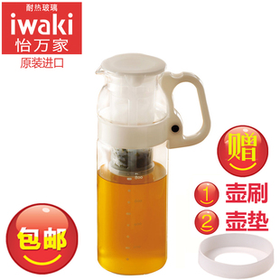 日本iwaki怡万家耐热玻璃，茶壶冷水壶，凉水壶大容量带茶滤网泡茶壶