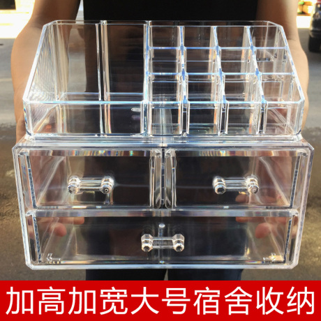 首饰整理