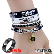 学生韩版个性皮质硅胶手环，男情侣手链，女男手镯简约个性小饰品手串