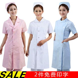 护士服女夏季短袖娃娃领白大褂长袖美容师粉色蓝色套装工作服学生