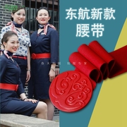 东航空姐连衣裙腰带红色塑料松紧6厘米女乘务员皮带东方航空腰封