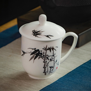 景德镇茶杯陶瓷带盖会议室杯子办公杯骨瓷定制印LOGO竹子