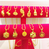 仿黄金越南沙金项链女日韩流行欧币饰品铜镀k金吊坠(金吊坠)久不掉色