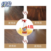 实木液体地板蜡500g*4瓶竹木香型 实木复合地板清洁保养打蜡