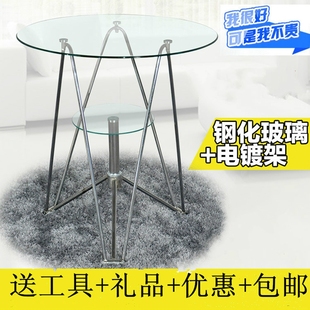 洽谈桌小桌子钢化玻璃小桌茶几，玻璃桌子小户型家用钢化餐桌椅组合