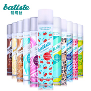 英国batiste碧提丝，头发干洗免洗喷雾月子期去油200ml