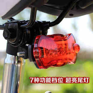 自行车尾灯蝴蝶尾灯，警示灯5led超亮尾灯山地车单车，配件装备前灯