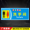 双人洗手间指示牌卫生间，牌子男女厕所牌标识