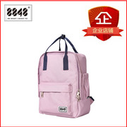 8848时尚日韩小款书包可手提中小学生双肩背包可爱纯色包包