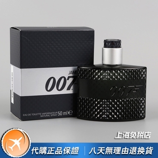 James Bond James Bond品牌大全 James Bond单品 James Bond排行榜