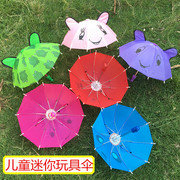 迷你版装饰小雨伞 耳朵伞 儿童伞 卡通伞宝宝玩具伞立体伞