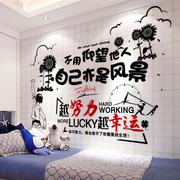 3d立体墙贴纸卧室床头海报装饰品背景墙壁纸自粘墙纸墙面房间贴画