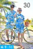 海南岛服椰子树蓝色衬衫女款修身纯棉三亚旅游
