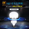 上海亚明LED大功率球泡E27E40螺口100W150W200W瓦车间厂房照明灯