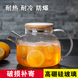 天润和器防爆冷水壶大容量耐热玻璃茶壶加厚凉水壶家用果汁壶