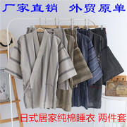 出口日本单纯棉(单纯棉)男女士甚平浴衣和服日式短袖，睡衣家居服套装汗蒸服