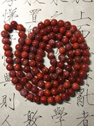 无胶四川大凉山美姑县九口乡南红玛瑙珠子12mm缠丝红