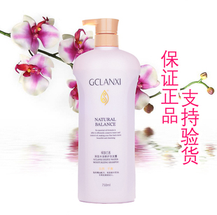 绿之韵绿韵兰茜深层水润修护洗发露柔软顺滑烫染修复