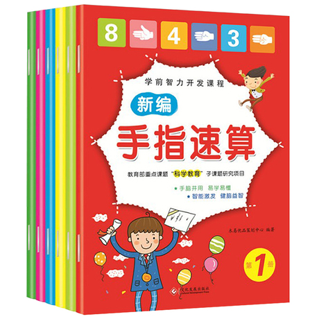 一分钟趣味学习
