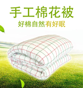 新疆手工棉被被芯秋春季棉絮单人学生垫被褥双人加厚