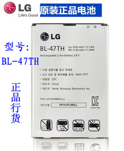 适用lggpro2电池，f350lskd838d830手机电池d837bl-47th