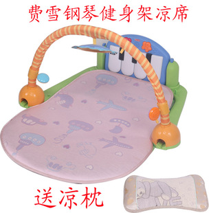 凉席适用费雪健身器 婴儿脚踏钢琴健身架 宝宝游戏毯爬行垫