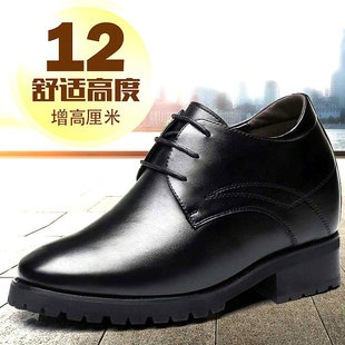 男士增高鞋男12cm隐形内增高皮鞋商务男鞋12厘米厚底英伦