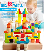 幼儿童积木进口木制环保彩色大块积木1-2-3-6周岁早教益智玩具