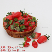 高仿真(高仿真)塑料小水果，假水果蔬菜模型，摄影道具仿真出口塑料手感草莓