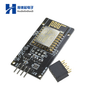 串行Wifi适配器模块ESP8266 ESP-12E V1.0