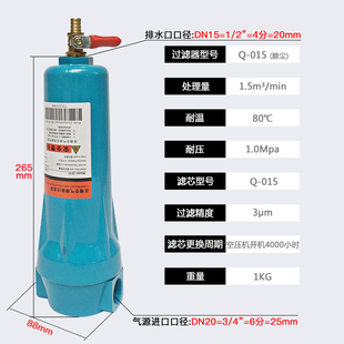 015精密过滤器qps海，洛斯压缩空气过滤器冷干机过滤器，除水除油