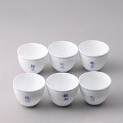 德化白瓷 青花瓷功夫茶具小茶杯手绘陶瓷品茗杯茶盏白瓷双线杯子