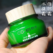 韩伊橄榄Olive青春恒润水凝霜/倍润霜55g 保湿控油补水嫩肤