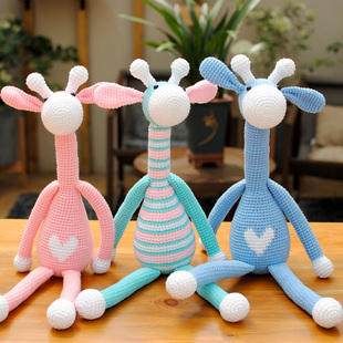 手工diy编织材料包长颈鹿宝宝玩具，钩针毛线娃娃玩偶布艺diy材料包