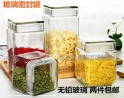 居家食品密封储物罐杂粮储存瓶玻璃糖果茶叶容器，方形器皿透明盖子