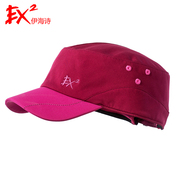 EX2伊海诗帽子男女冬季保暖棒球帽护耳防风帽户外帽子时尚362318