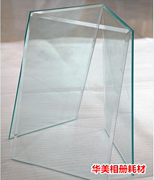 7-18寸强化相册玻璃水晶，相册封面相册琉璃耗材，制作相册材料